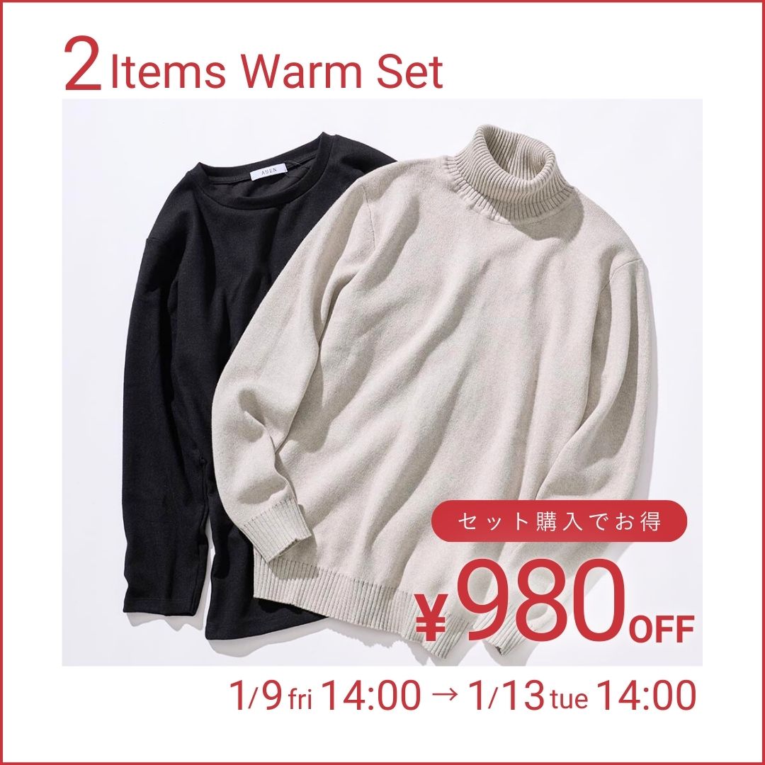 暖かトップス2点セット