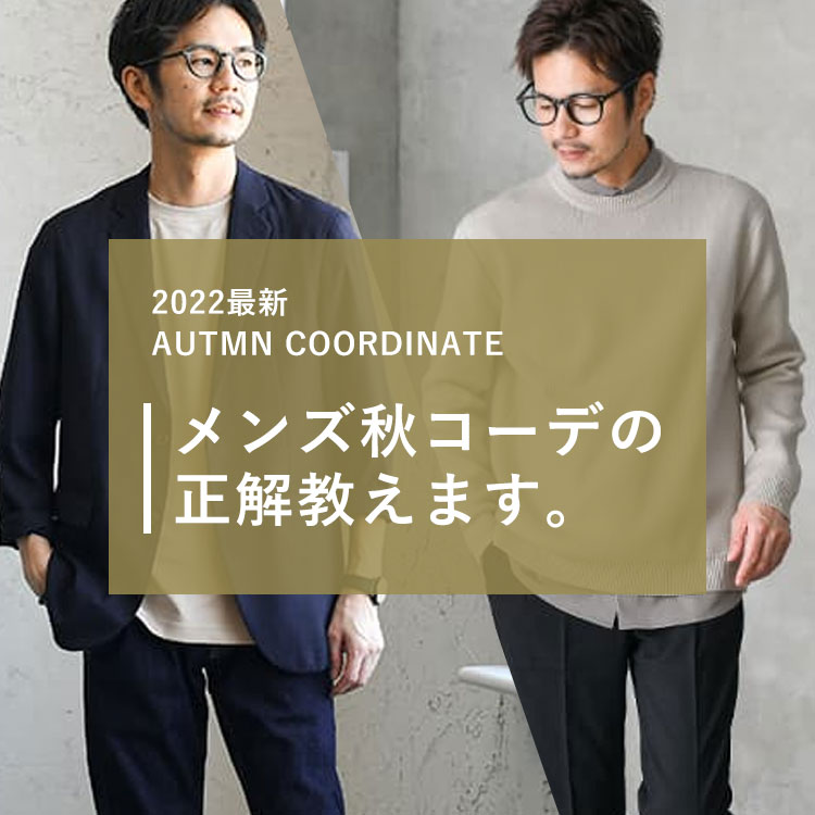 Dcollection 30代 40代 50代からのメンズファッション通販 Dcollection ディーコレクション