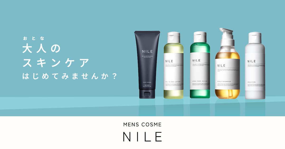 最大98％オフ！ Nile パーフェクトセラム 30ml nmef.com