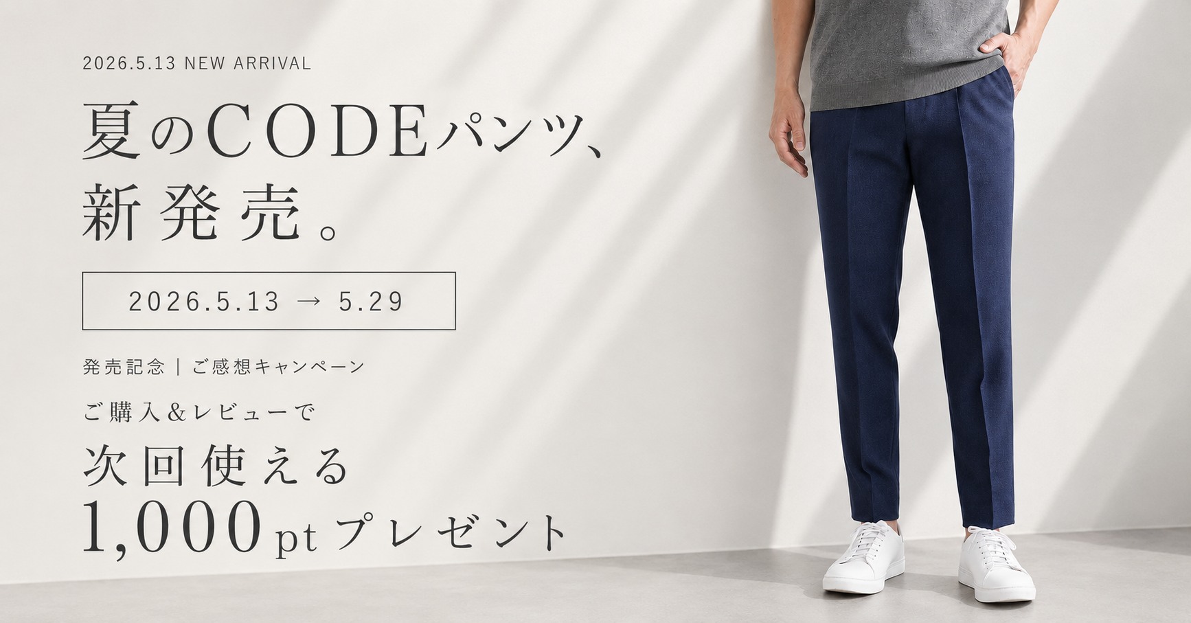 只今キャンペーン開催中 ご購入＆レビューで1,000ptプレゼント