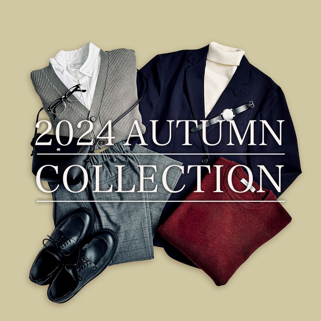 Autumnアイテムコレクション