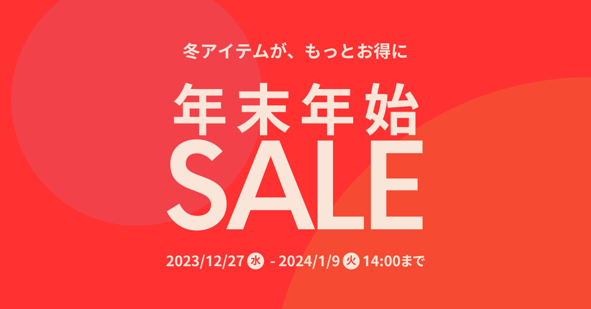 weekend-sale