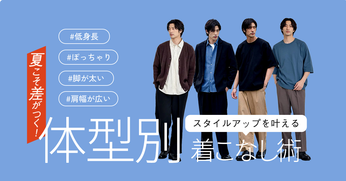あなたの悩みを解決、DCOLLECTIONでできること