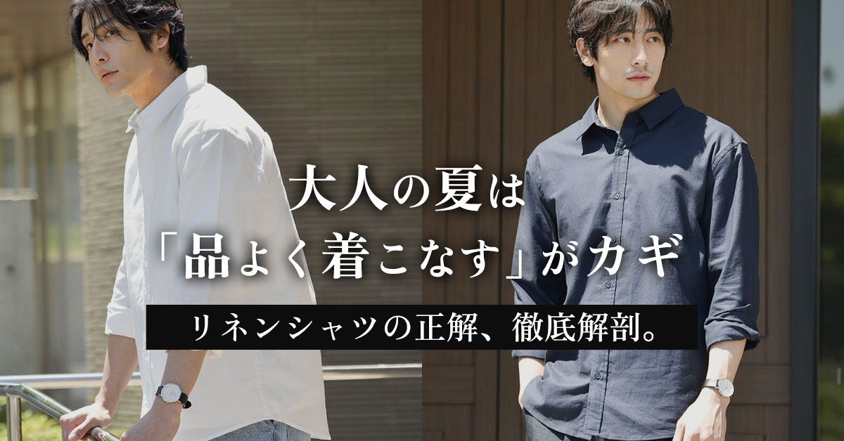 特集タイトル