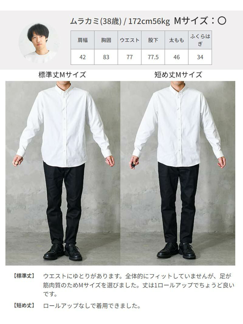 Amazon | [DCOLLECTION] GENE ブラックスリムパンツ