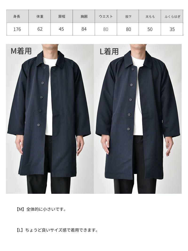 THREE FIFTY STANDARD ステンカラーコート THREE