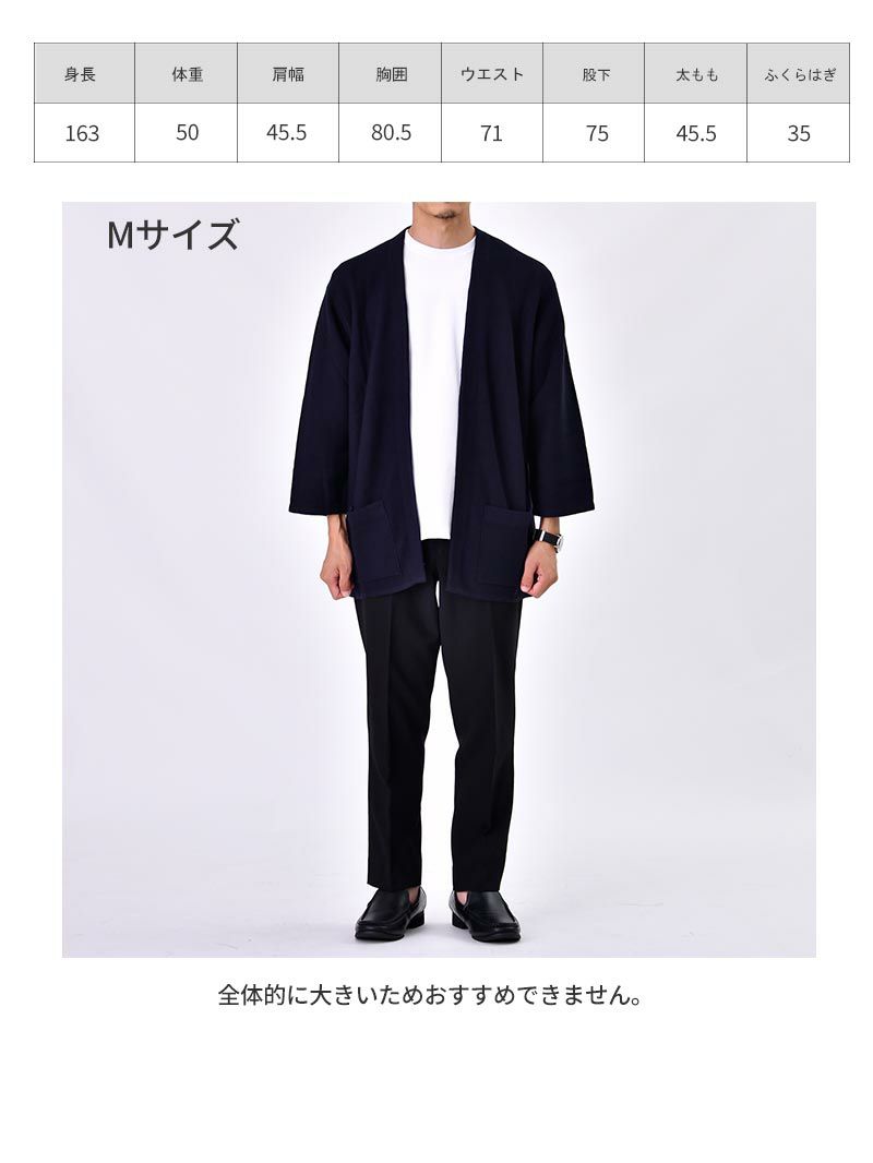 ルーズシルエットカーディガン | DCOLLECTION (ディーコレクション)