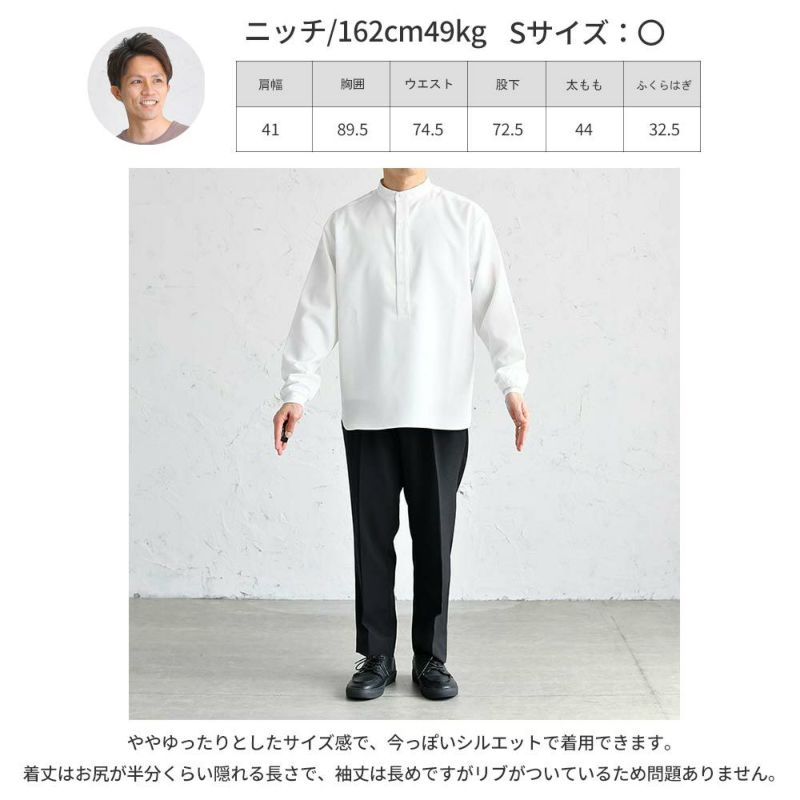 プルオーバーシャツ | DCOLLECTION (ディーコレクション)
