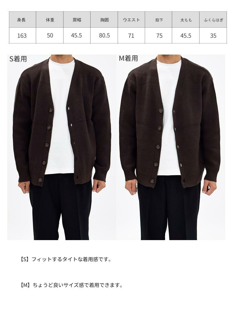 リブ編みニットカーディガン | DCOLLECTION (ディーコレクション)