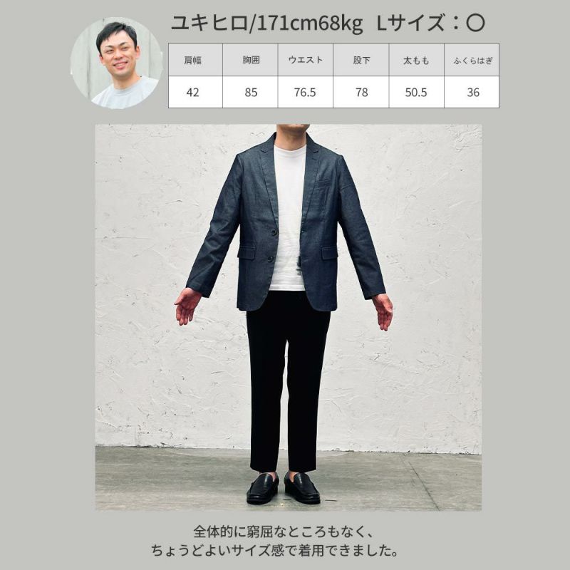 DIESEL（ディーゼル）の「メンズ デニム テーラード ジャケット