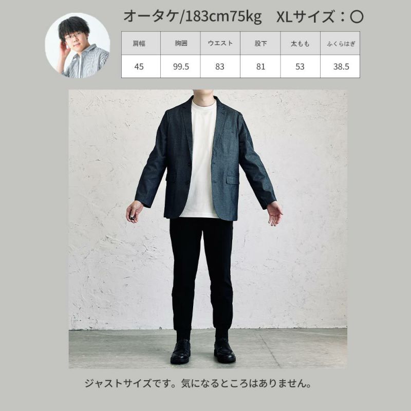 デニムテーラードジャケット | DCOLLECTION (ディーコレクション)