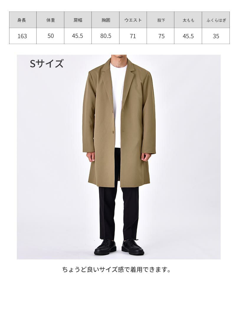 ツイルチェスターコート 裏地付き | DCOLLECTION (ディー