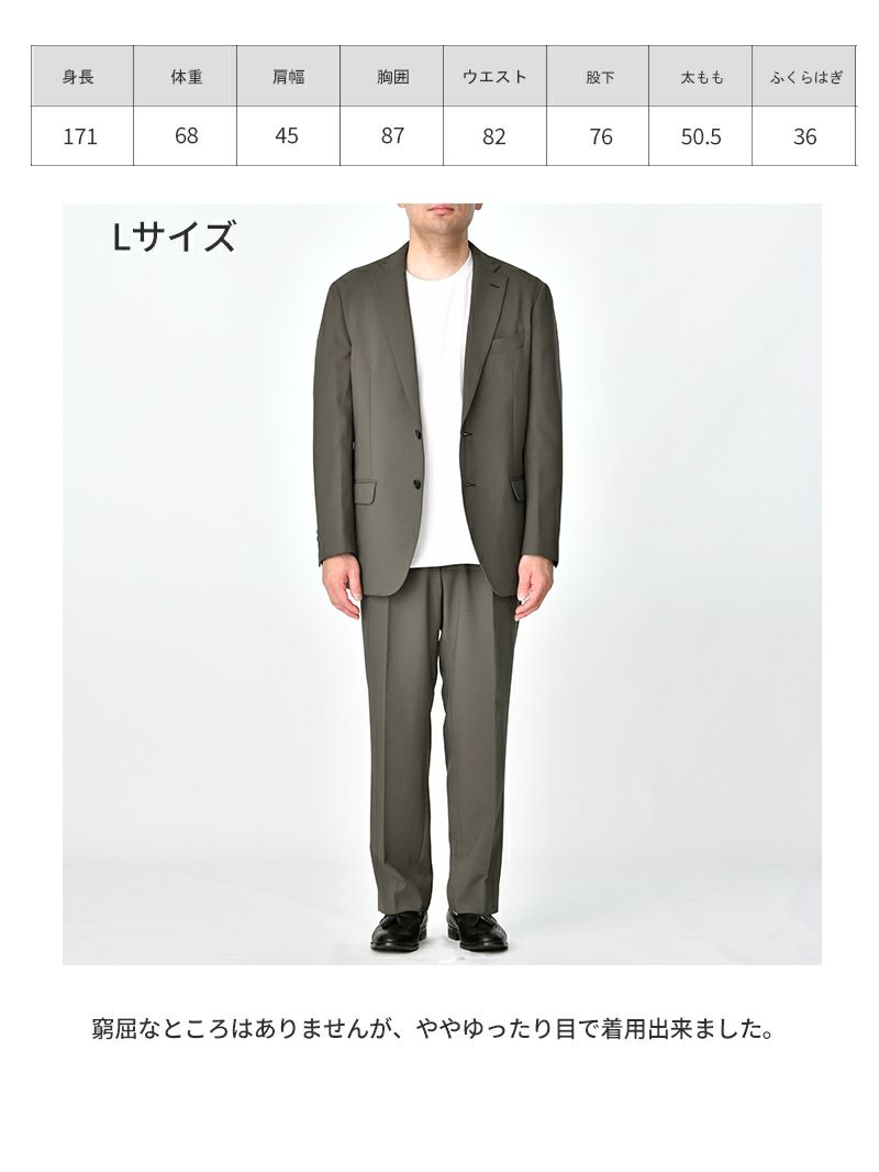 専用【Lサイズ程度】un/unbient テーラードジャケット セットアップ可能】ストレッチ素材 腕をあげやすいテーラード