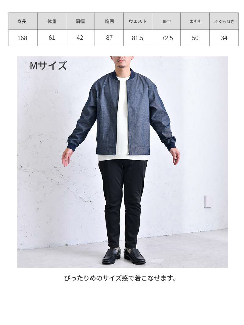 CODE MA-1 DENIM | DCOLLECTION (ディーコレクション)