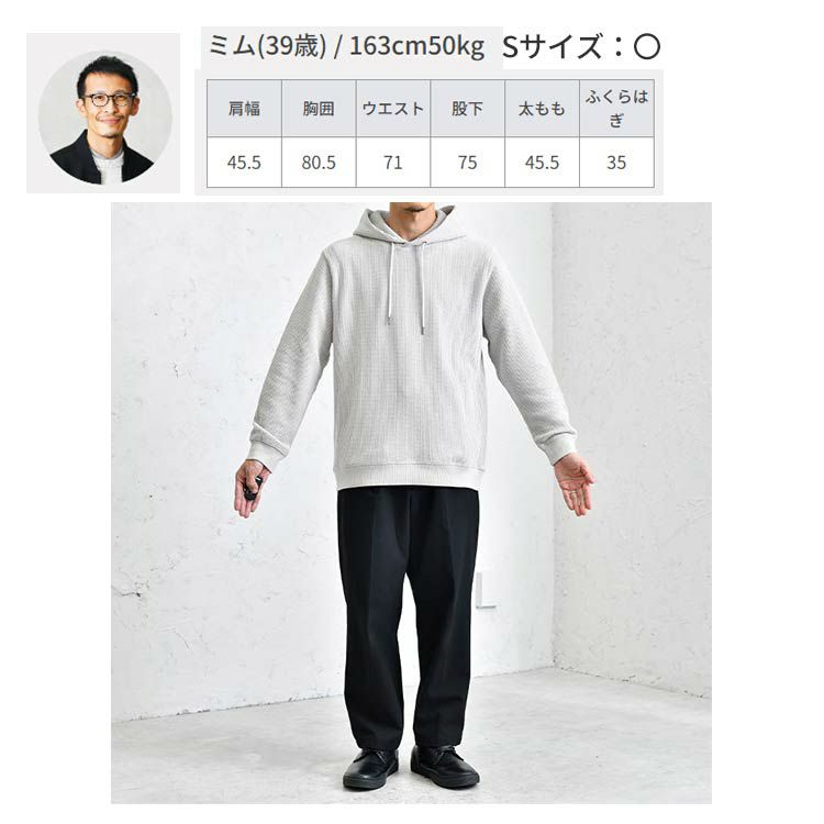 ワッフルパーカー | DCOLLECTION (ディーコレクション)