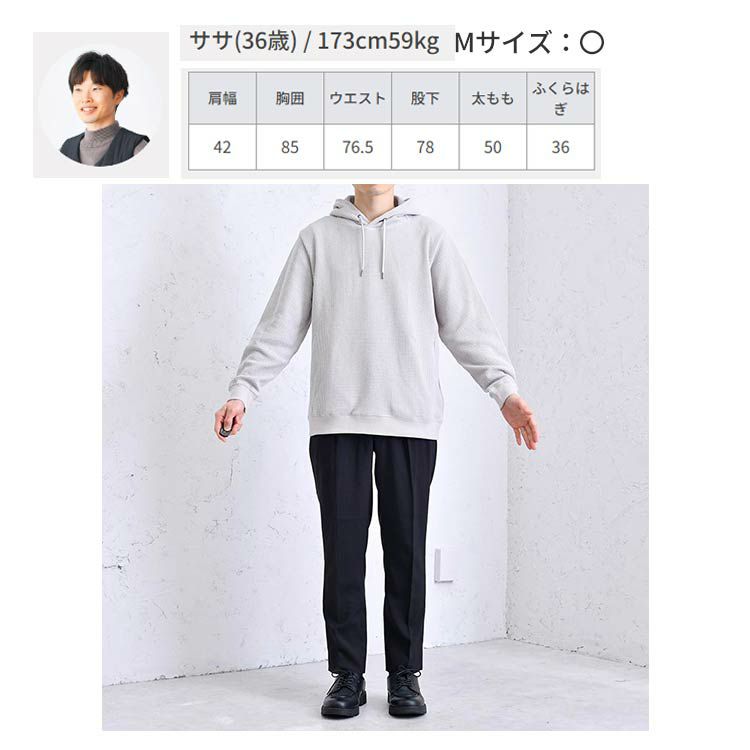 Deuxieme Classe ワッフルパーカー　洗える　黒　日本製　透け感 000000002110-01-m.jpg?t=