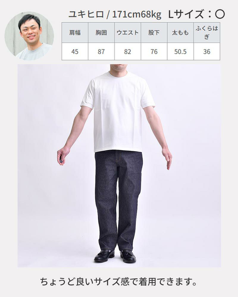 SEWI 半袖Tシャツ PREMIUM | DCOLLECTION (ディーコレクション)