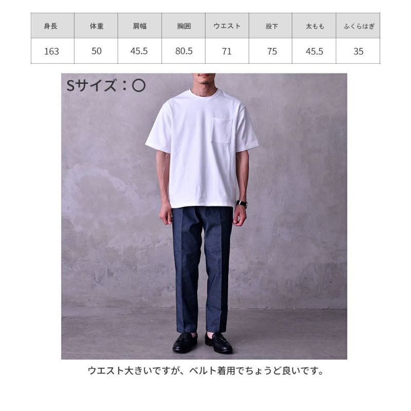 デニムスラックス | DCOLLECTION (ディーコレクション)