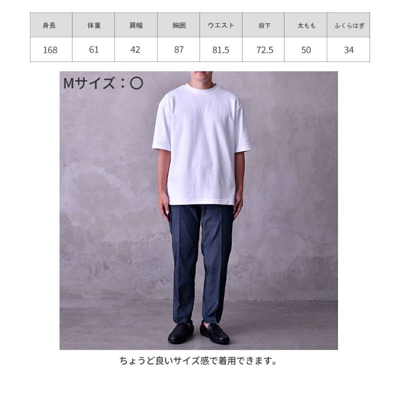 WEB限定』『XLサイズあり』デニムスラックスパンツ[RA44-14M003