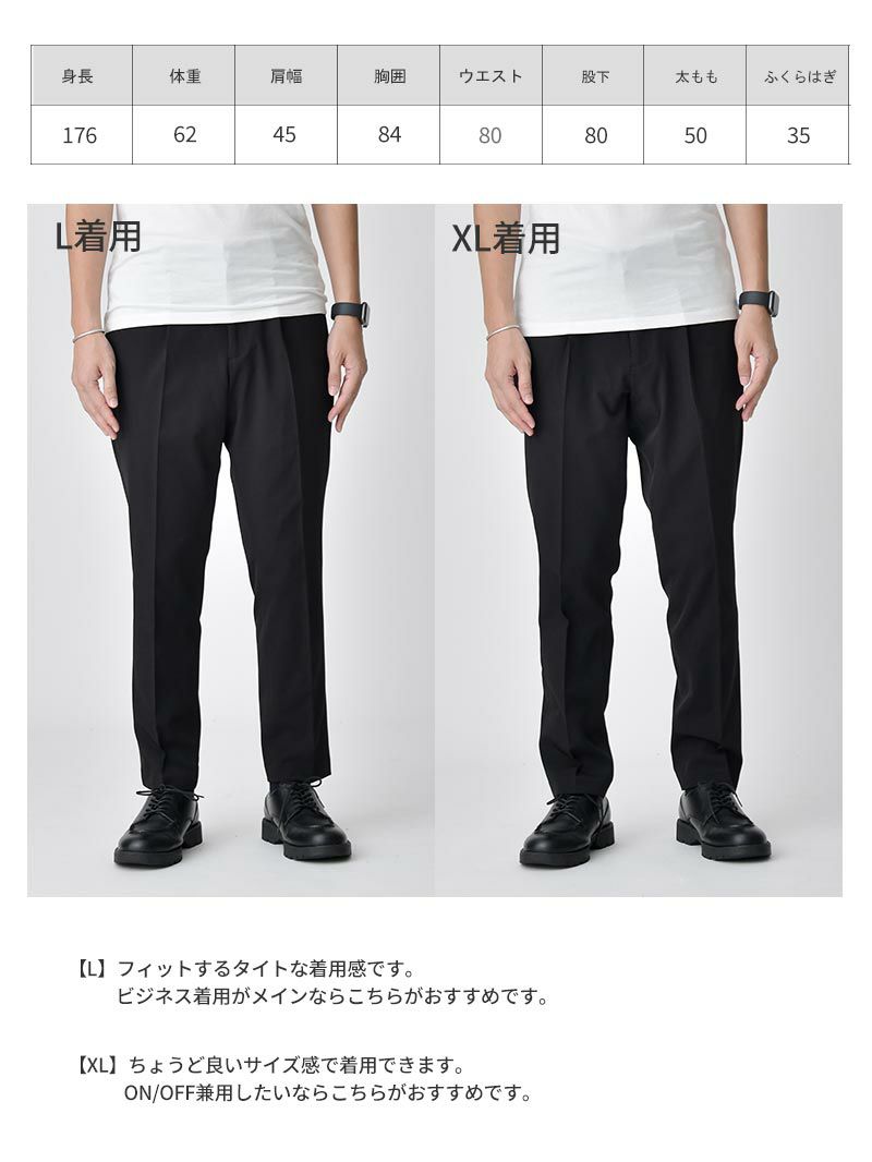 CODE WINTER テーパードパンツ(セットアップ対応) | DCOLLECTION CODE WINTER テーパードパンツ(セットアップ対応) | DCOLLECTION