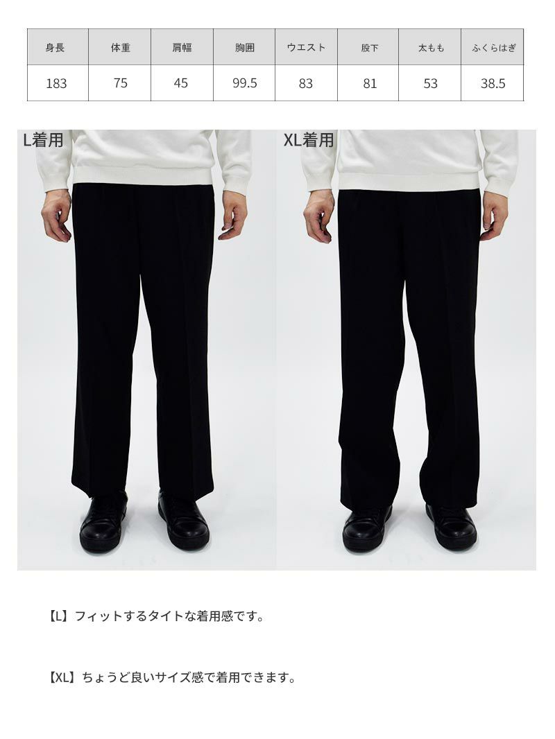 CODE5 ルーズワイドパンツ(セットアップ対応) | DCOLLECTION
