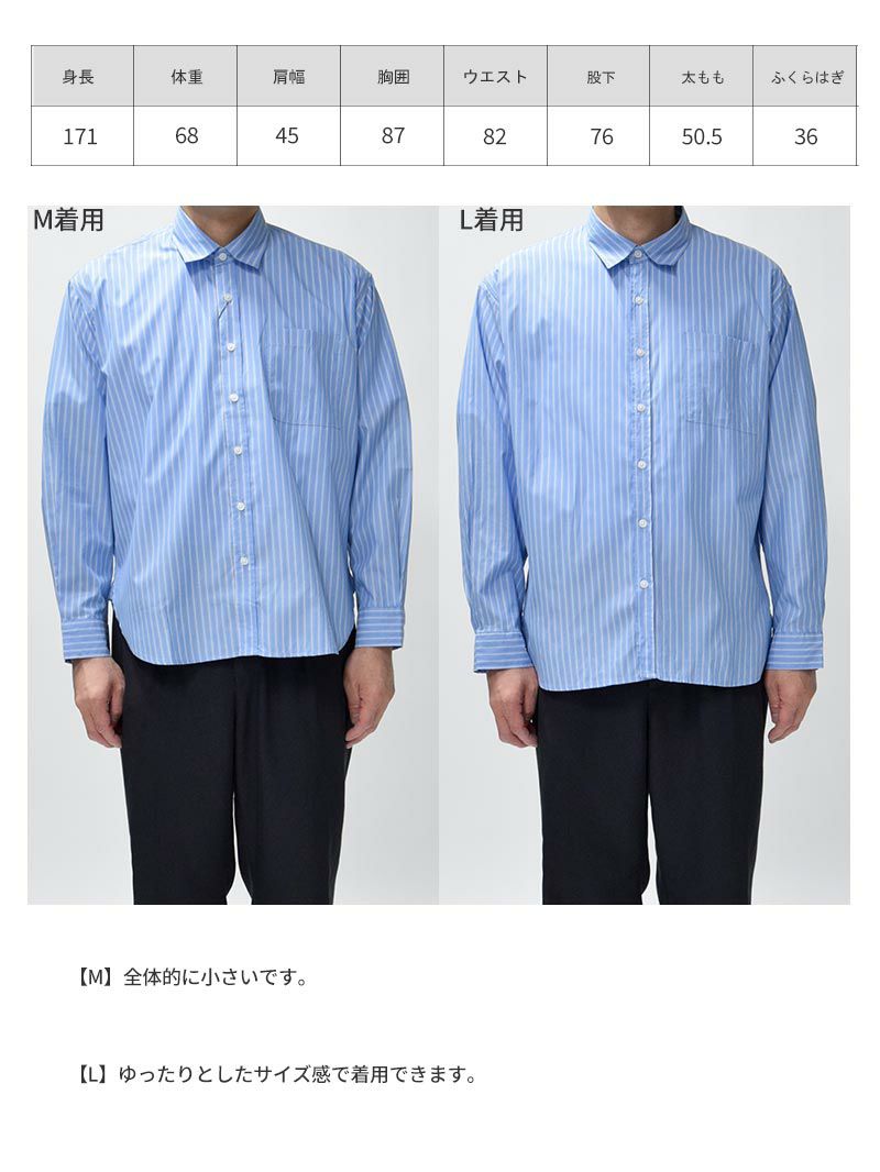hjerteリラックスストライプシャツ（グリーン) relax stripe shirts – hjerte