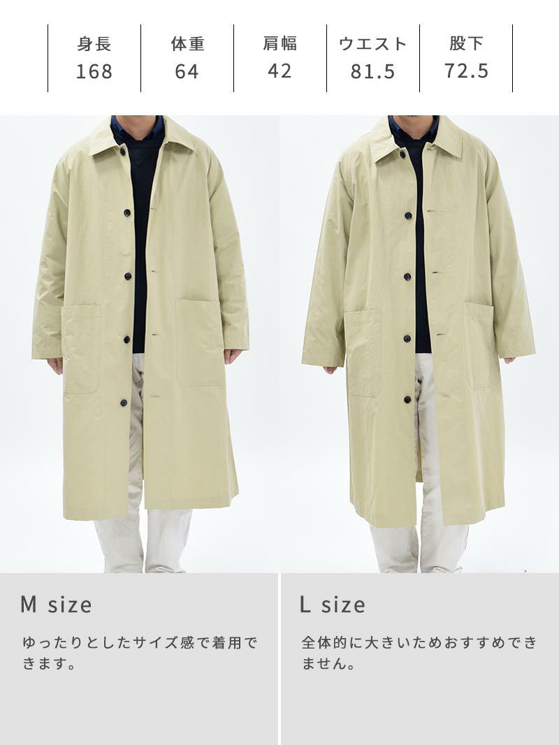 ワッシャーステンカラーコート | DCOLLECTION (ディーコレクション)