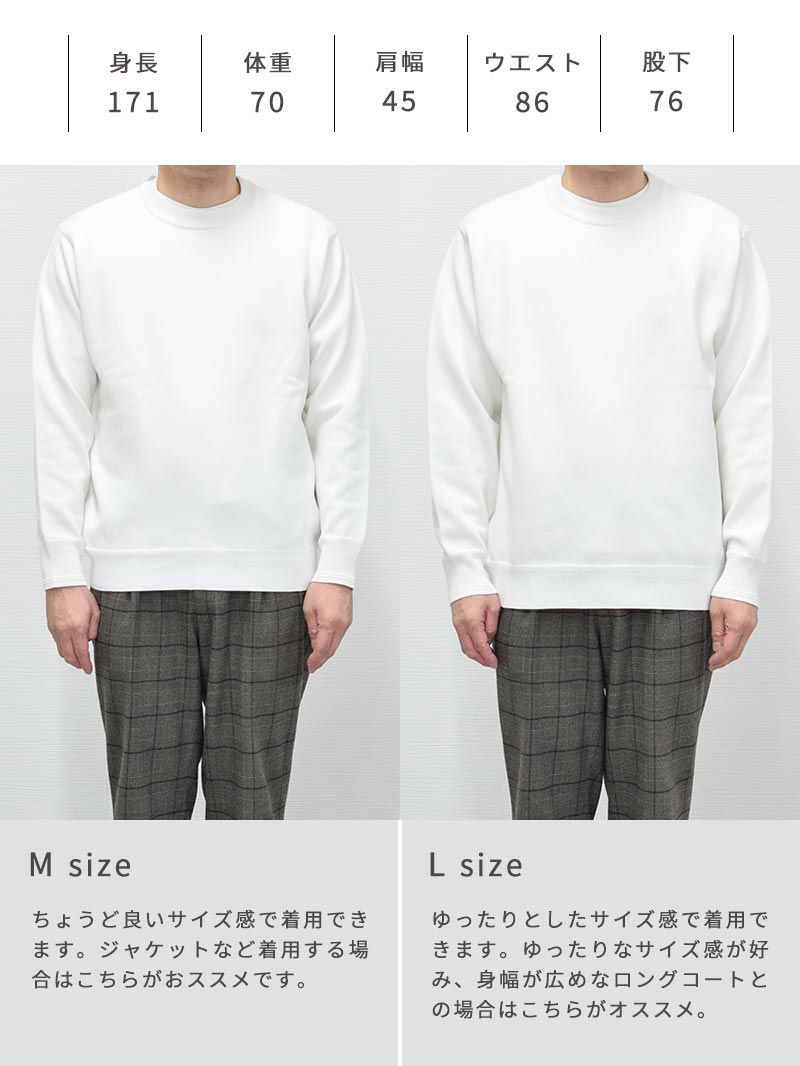 スウェットライクニット | DCOLLECTION (ディーコレクション)