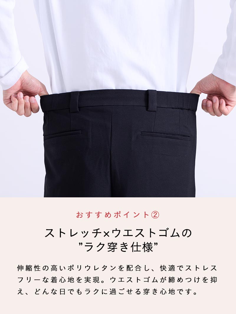 CODE4ワイドパンツを使ったコーディネート例