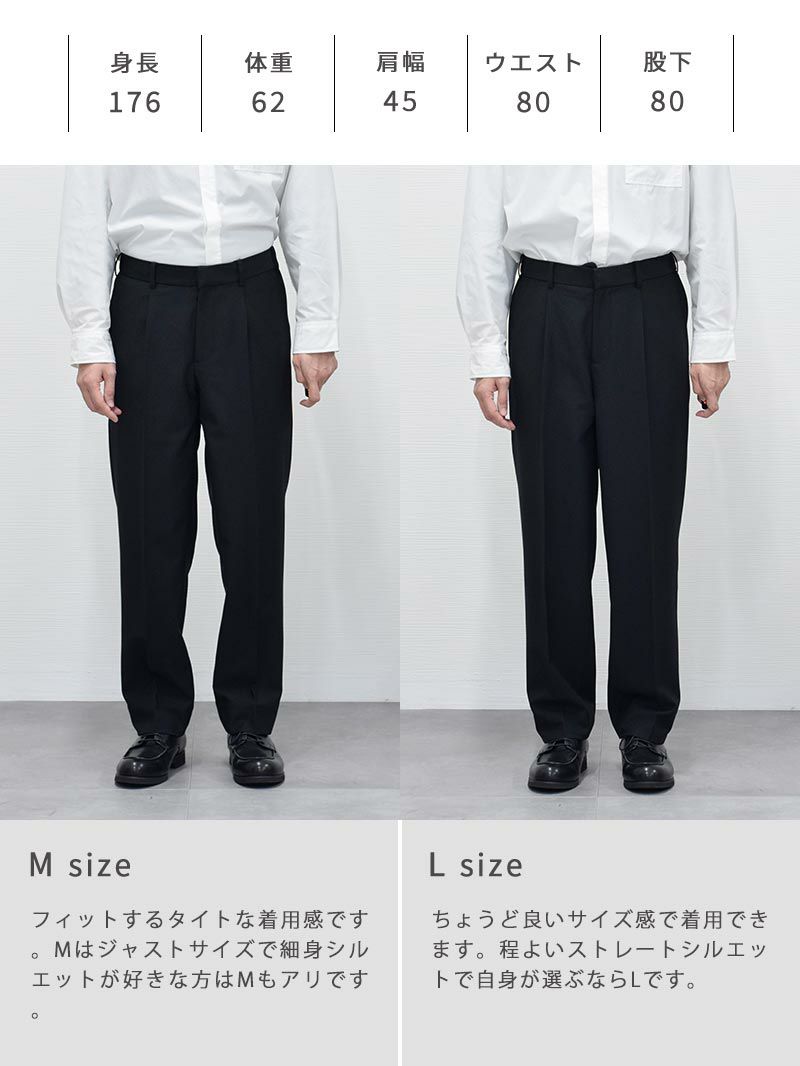 CODE4 テーパードパンツ(セットアップ対応) | DCOLLECTION CODE4 テーパードパンツ(セットアップ対応) | DCOLLECTION