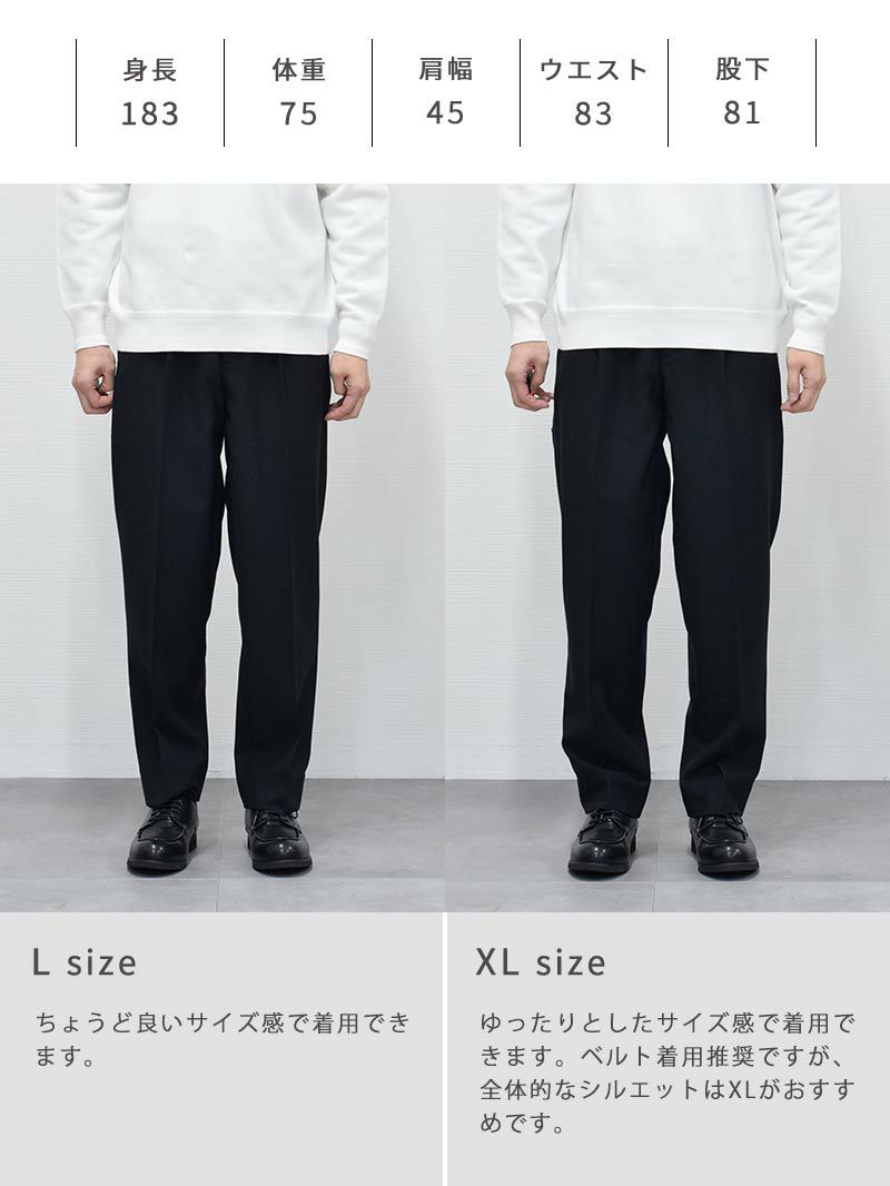 CODE4 テーパードパンツ(セットアップ対応) | DCOLLECTION