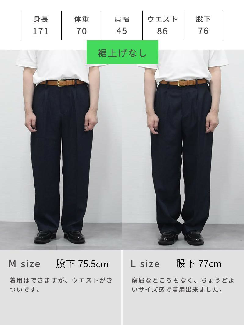 パンツ choco CHENTAITAI】シフトウエスト コクーン スラックス CTW24a007