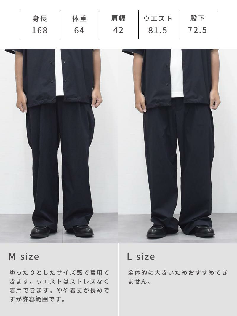 BALR. 日本限定 ストレッチ ナイロン パンツ ダヴグレー Lサイズ